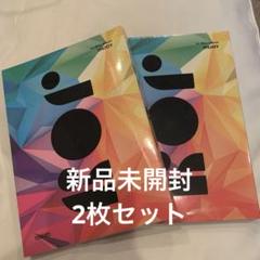 WOOAH JOY 新品未開封 2枚セット