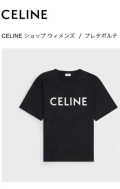 CELINE PARIS セリーヌ　半袖Tシャツ 馬車ロゴ刺繍 白×金　正規　M