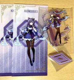 非売品 原神SEGAコラボ 刻晴