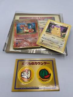 ポケモンベストコレクション 旧裏ポケカ10種 英語版ピカチュウ