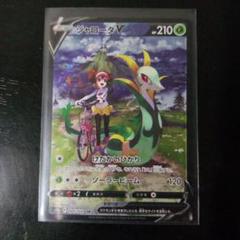 【美品】ポケモンカード ジャローダV CSRのサムネイル