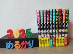 ハコヅメ ～交番女子の逆襲～　1～11巻 ※5巻無し
