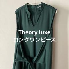 2025年最新】theory ワンピース ロングの人気アイテム - メルカリ