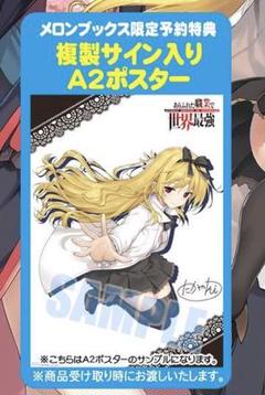 たかやki画集 Brilliant ありふれた職業で世界最強の中古 未使用品を探そう メルカリ たかやki画集 Brilliant ありふれた職業で世界最強の中古 未使用品を探そう メルカリ