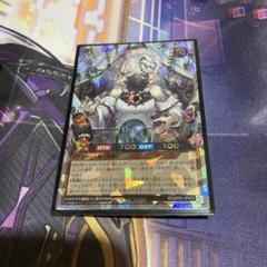 遊戯王ラッシュデュエル　希望のリーチェ　オーバーラッシュレア