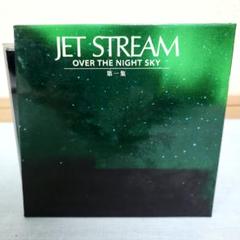Cd Jet Stream Box | eBay