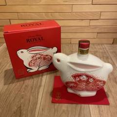 出品は5/12まで【未開栓】サントリーローヤル干支ボトル2011卯 未開栓】 SUNTORY ROYAL サントリー ローヤル 12年 卯年 ウサギ