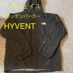 THE NORTH FACE ノースフェイス マウンテンパーカーHYVENT
