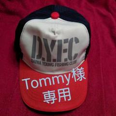 D.Y.F.C(ダイワヤングフィッシングクラブ)キャップ