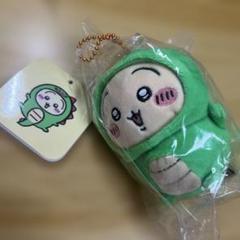 新品６個★ちいかわ　きょりゅくんを被ったマスコット　うさぎ ナガノキャラクターズ きょりゅくんを被ったうさぎマスコット