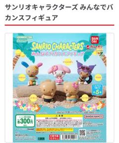 2025年最新】ウサハナフィギュアの人気アイテム - メルカリ