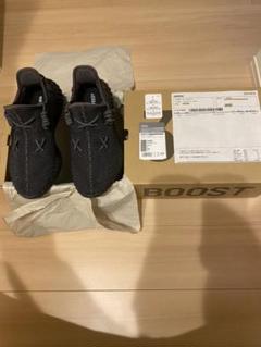 adidas yeezy boost 350v2 Black