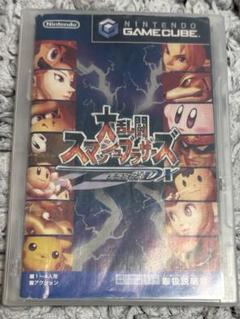 大乱闘スマッシュブラザーズDX ゲームキューブ