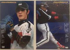 タイムセール【限定出品】中村紀洋 カードセット 2025年最新】中村紀洋 カードの人気アイテム - メルカリ