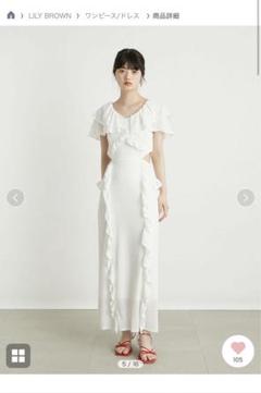 LILY BROWN ストレッチレースラッフルワンピース ホワイト LILY BROWN（リリーブラウン）の「ストレッチレースラッフル