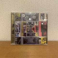 クリープハイプ クリープハイプ名作選 初回限定盤A CD+Blu-ray