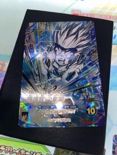 ドラゴンボールスーパーダイバーズSDV5-008 GDR孫悟飯少年期