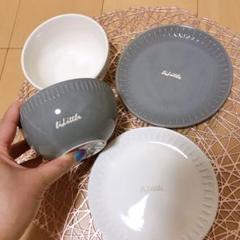 ●ボウル●プレート●白●灰色●セット●ホワイト●グレー●エンボス●凹凸●4点●
