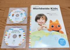 monさん専用　24冊絵本　DVD CD CD-R ペアレンツガイド　wwk 2025年最新】ワールドワイドキッズ ペアレンツガイドの人気