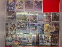 ヴァンガード ヴァルガ　デッキ　パーツ　羅刹　SR 無双の魔刃竜 ヴァルガ・ドラグレス “羅刹”（DSR）｜ヴァン