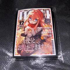 五等分の花嫁 中野二乃 スリーブの通販 こう@プロフ一読お願いし