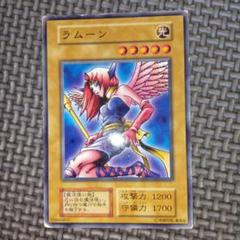 遊戯王　ラムーン　初期　ブースター3 PSA10 遊戯王ラムーン初期ブースター3 PSA10