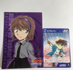 サンデーVSマガジンTCG 名探偵コナン 灰原哀 箔押しサイン 超美品】未使用 サンデーvsマガジン 名探偵コナン 灰原哀 青