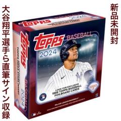 ☆新品未開封パック☆サーチ無し☆パック販売☆激レア☆再入荷