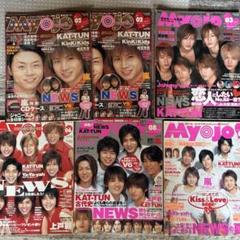 2025年最新】MYOJO 2002の人気アイテム - メルカリ