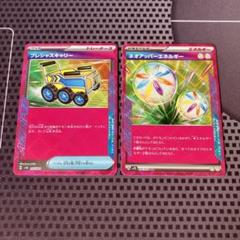 2025年最新】プレシャスキャリー ポケカの人気アイテム - メルカリ