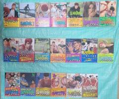 SLAM DUNK 新装版 全20巻セット