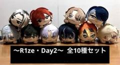 18TRIP エイトリ 寝そべり ぬいぐるみ 10種類セット 18TRIP エイトリ 寝そべりぬいぐるみ 全10種 - メルカリ