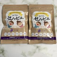 セノッピーグミ ぶどう味 4袋 セノッピー ぶどう味 4袋