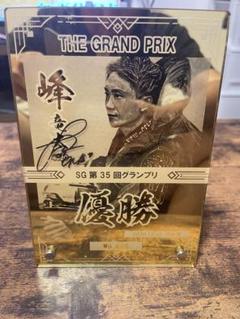 2025年最新】峰竜太 サインの人気アイテム - メルカリ