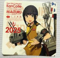 2025年最新】舞鶴 艦これの人気アイテム - メルカリ