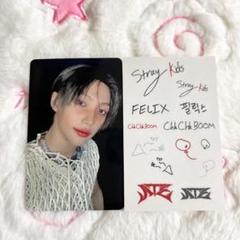 StrayKidsフィリックス 当選 ATE スキズ トレカ straykids スキズ ATE 両面トレカ フィリックス - メルカリ