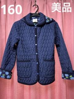 タグ付き新品未開封KP 中綿ジャケットリバーシブル水色160