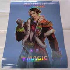 MTG　 FF 　エメトセルク　ポスター　光沢　　FINAL FANTASY MTG FF エメトセルク ポスター 光沢 FINAL FANTASY - メルカリ