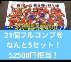 REDMAN. レッドマン イーグル セット 革紐 値下げ不可 最安値 5％OFF】 REDMAN. レッドマン｜公式通販サイト アクセサリー