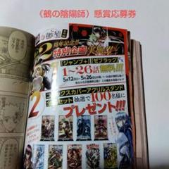 鵺の陰陽師 アクリルスタンド 非公式】鵺の陰陽師 アクリルスタンド - zundaaa - BOOTH