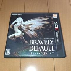 3DS ブレイブリーデフォルト