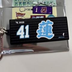 阪神タイガース優勝記念　加治屋　蓮選手直筆サイン入りTシャツ 2025年最新】加治屋蓮の人気アイテム - メルカリ