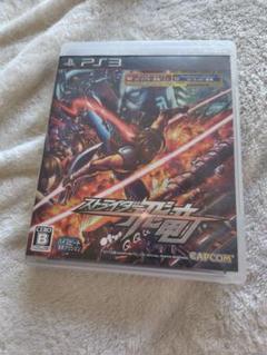 ストライダー飛竜 PS3