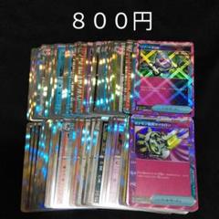 ARのみ100枚 まとめ売り レギュレーションG・H・Iのみ　被りなし100種類 2025年最新】ポケモンカード100枚の人気アイテム - メルカリ