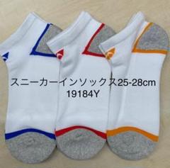 YONEX19184Yメンズスニーカーインソックス25-28cm3足組