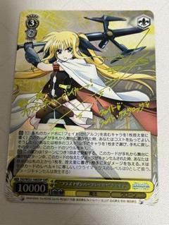 WS　ヴァイスシュヴァルツ　プラズマザンバーブレイカーフェイト　SSP　サイン Amazon.co.jp: ヴァイスシュヴァルツ “プラズマザンバー