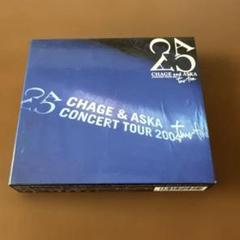 CHAGEandASKA CONCERT TOUR 2004 two-five