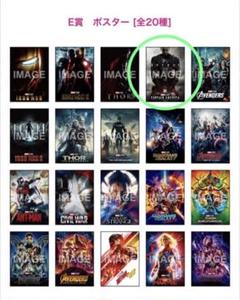 marvel INFINITY SAGA ポスター　8個セット INFINITY SAGA ポスターセット (Comic) グッズ - Neowing