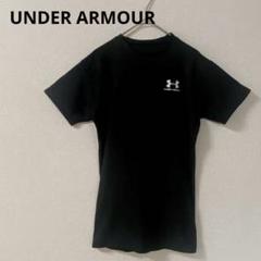 【UNDER ARMOUR】アンダーシャツ 半袖　ストレッチ　黒　MD