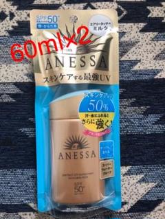 アネッサ パーフェクトUV スキンケアミルク 60ml